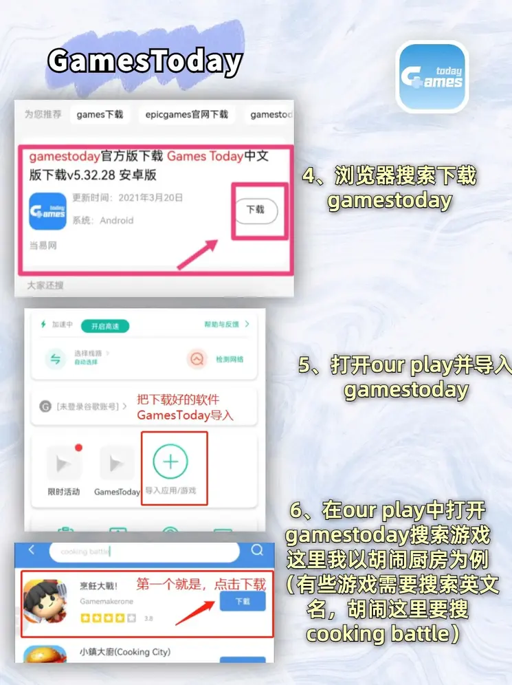 pp电子游戏试玩平台专业版截图2